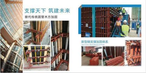 建筑施工中“剪力墻模板加固環(huán)節(jié)”注意事項